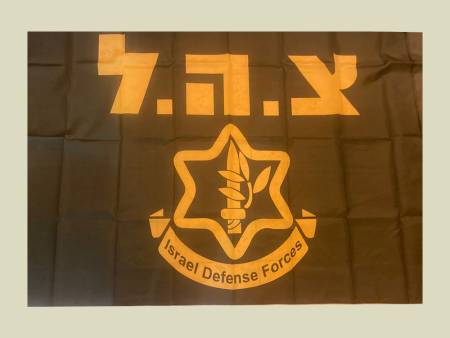 ISRAEL ARMY FLAG For Cheap