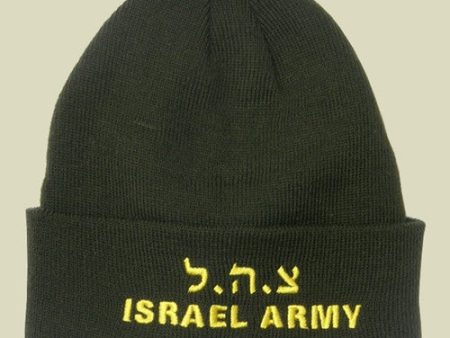 Zahal Israel Army Knitted Winter Watch Cap Discount