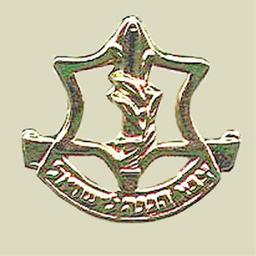 IDF Classic Miniature Insignia For Discount