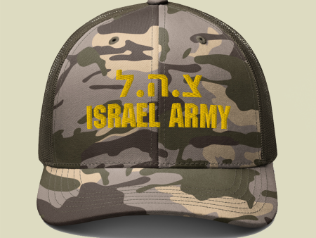 Zahal Israel Army Camouflage Cap Fashion