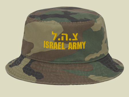 Zahal Israel Army Camouflage Bush Hat Online Sale