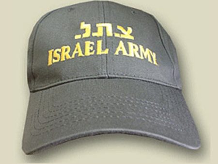 Zahal Israel Army Cap For Sale