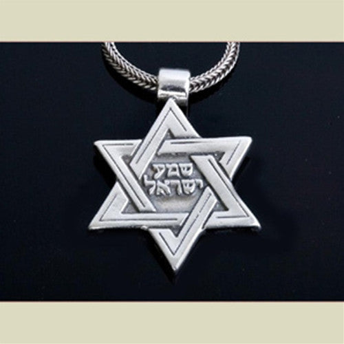 Shema Israe - Pure Sterling Silver Magen David Online Sale