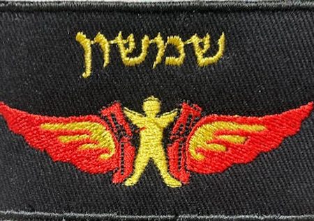 IDF Unit Patch -SHIMSHON Online Sale