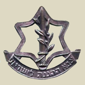 Zahal Israel Defense Forces Beret Insignia Cheap