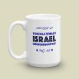 Israel  L chaim  Mug. Independence Day - Yom Haatzmaut in English and Hebrew letters. Fashion