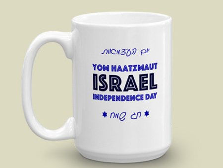 Israel  L chaim  Mug. Independence Day - Yom Haatzmaut in English and Hebrew letters. Fashion