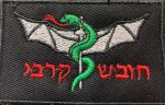 Combat medic Patch Online now