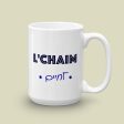 Israel  L chaim  Mug. Independence Day - Yom Haatzmaut in English and Hebrew letters. Fashion