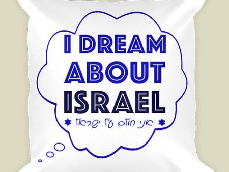 I dream about Israel  Pillow For Sale