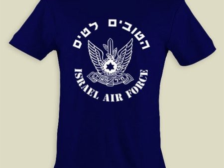 Israel Air Force Logo Original T shirt Supply