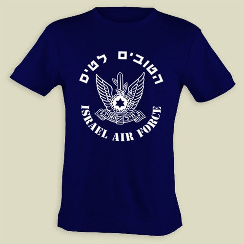 Israel Air Force Logo Original T shirt Supply