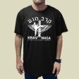 Krav Maga - Israel Army Martial Arts Original Dry Fit Online